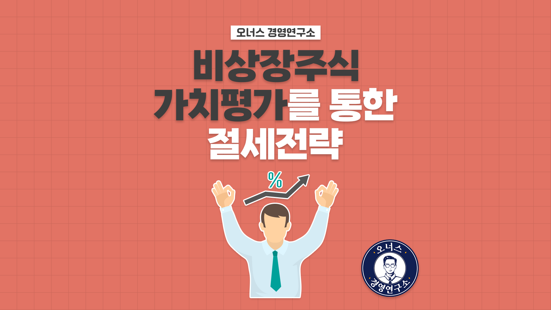 001_카드뉴스(웹버전).png