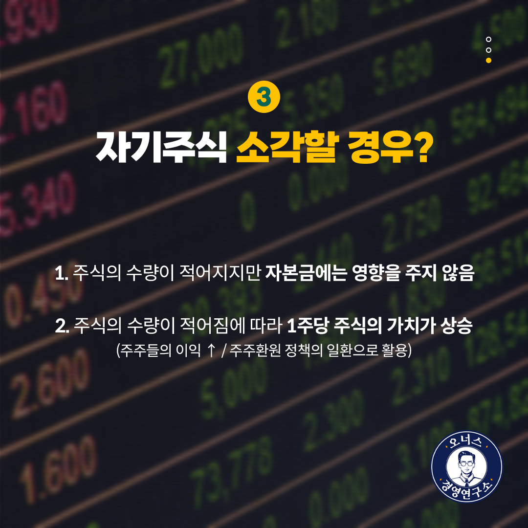 004_카드뉴스.png