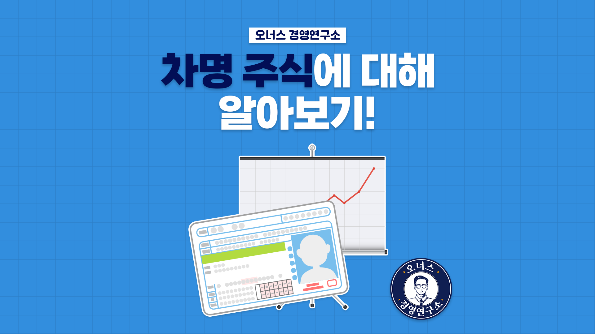 001_카드뉴스(웹버전).png