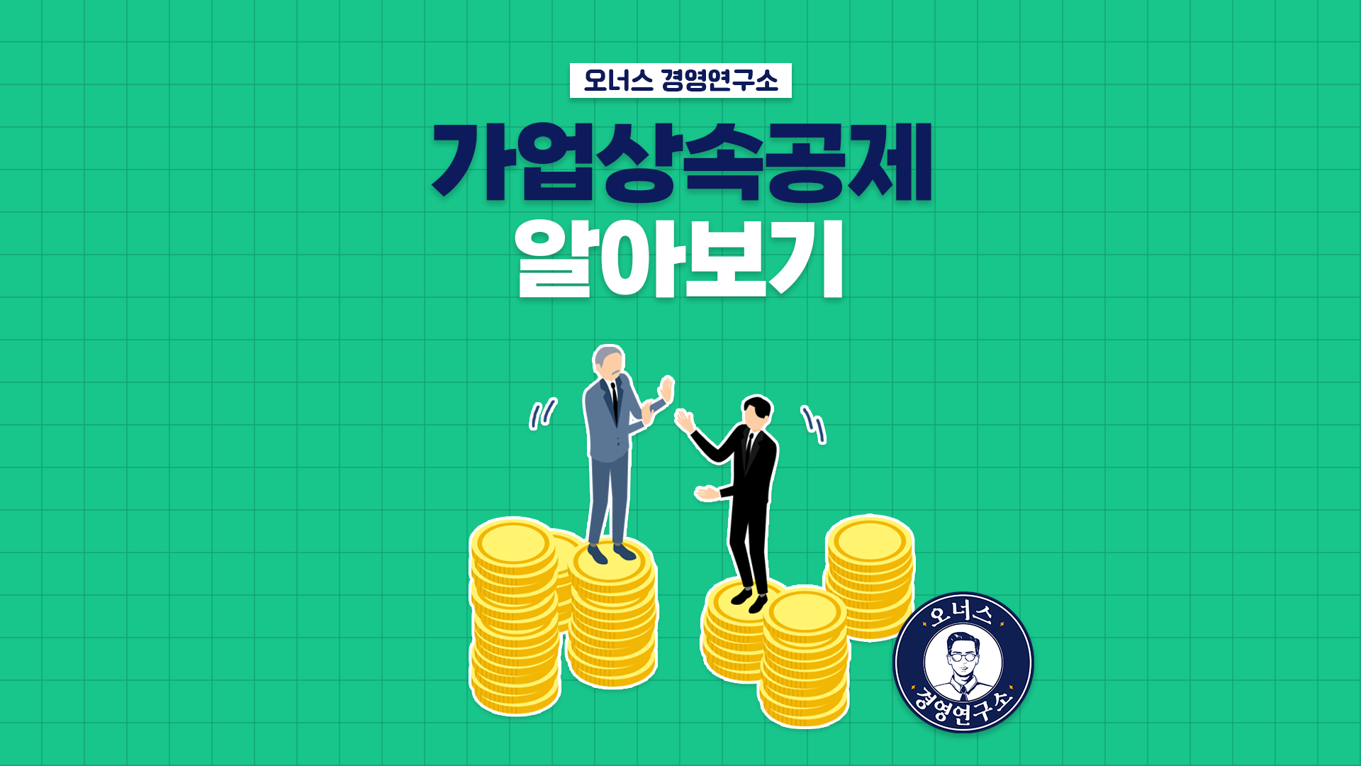 001_카드뉴스(웹버전).png