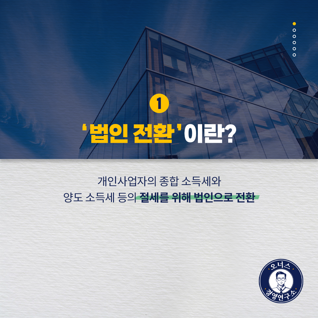 002_카드뉴스.png